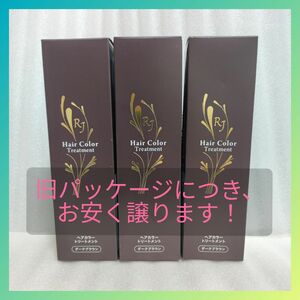 山田養蜂場 ヘアカラートリートメントb〈白髪用染毛トリートメント〉ダークブラウン 210g 3個セット