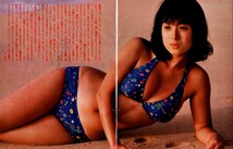 u503 河合奈保子 切り抜き 5P 当時物 水着ビキニ 昭和 アイドル 雑誌 _画像2