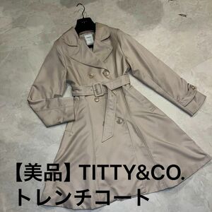 TITTY&CO. ティティ&コー　トレンチコート ベージュ コート アウター ベーシック ロング　膝丈 ジャケット　レディース