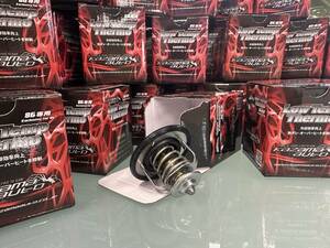 【カザマオート製】 サーモスタット ローテンプ Low Temp Thermo 86 GR86 BRZ ZN6 ZN8 ZC6 ZD8 冷却効率向上 熱ダレ オーバーヒート抑制 ⑤