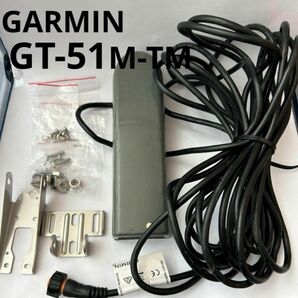 Garmin GT51M-TM 12pin CHIRP振動子　魚群探知機　送料無料　ガーミン　トランサムマウント