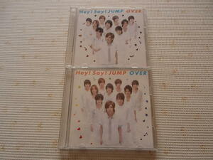 Hey! Say! JUMP　OVER　初回限定盤1+2　CD+DVD　2枚セット