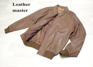 ☆シンプルでかっこいい！！　☆LEATHER MASTER　☆牛革　☆スイングトップ　☆レザーブルゾン　☆革ジャン　☆ブラウン系　☆メンズ　☆Ｌ