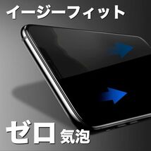 選べる3枚組◆iPhone各機種◆強化ガラスフィルム◆iPhone14系/13系/12系/11系/X系/8系/7系/6系/5系/SE系◆硬度9H/超薄◆2.5Dラウンドエッジ_画像5