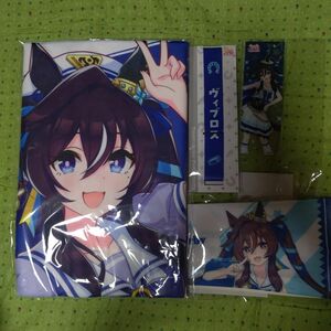 ウマ娘　ヴィブロス　公式応援グッズ　セット販売