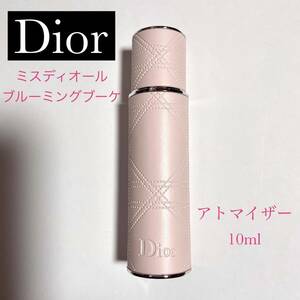 新品未使用　ChristianDior クリスチャンディオール ミスディオール ブルーミングブーケ アトマイザー　ピンク　ノベルティ　非売品 .