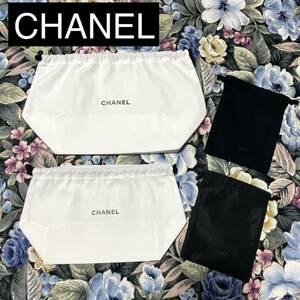 CHANEL シャネル 巾着 巾着袋 ポーチ 小物入れ 白　黒　ノベルティ 非売品　4袋セット