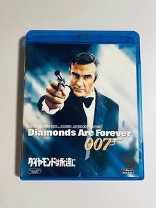 【国内盤ブルーレイ】 007 ダイヤモンドは永遠に (2021/9/29発売)