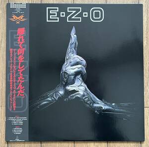 LP 帯付 アルバム レコード E・Z・O / 隠れて何をしてたんだ。GHS-24143