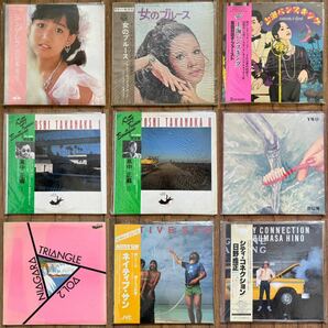 1円スタート!! 昭和レトロ LP レコード まとめて 40枚セット 帯付 シティポップ アイドル ロック アニメ シンセ 笠井紀美子 杏里 安全地帯の画像3