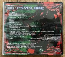 CD PROMO 見本盤 DJ Sharpnel / UG☆Psyclone SRPC-0017 同人CD_画像3