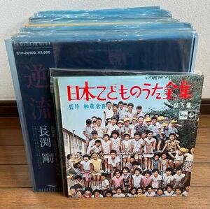 1円スタート!!蔵出 昭和レトロ LP 10 レコード まとめて 62枚セット 帯付 昭和歌謡 ポップス 児童合唱団 etc. 長渕剛 岩崎宏美 来生たかお 