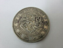 古銭　一圓銀貨　大正3年　26.8g　1円銀貨　一円銀貨　大正三年　#59624-3_画像2