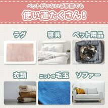 ペットの毛取り ペット毛対策 犬用 猫用 毛玉取りブラシ 毛玉除去 抜毛 ペット用品 便利 安い 短毛 長毛 丁字 キャットタワー ピンク_画像5