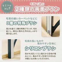 ペットの毛取り ペット毛対策 犬用 猫用 毛玉取りブラシ 毛玉除去 抜毛 ペット用品 便利 安い 短毛 長毛 丁字 キャットタワー ピンク_画像4