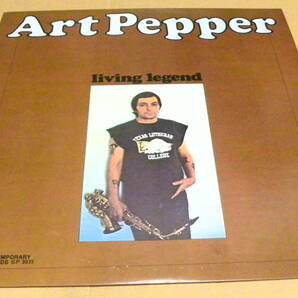 （国内LP） ART PEPPER  / LIVING LEGENDの画像1