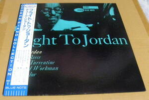 （国内LP）　DUKE JORDAN　/　FLIGHT TO JORDAN