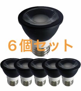 LED電球 6個セット E26 調光器対応 電球色2700k 消費電力6W 30度 ハロゲンランプ50W~60W相当 