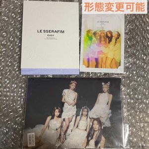 LE SSERAFIM EASY アルバム vol.2 クリアファイル&ポスター付き