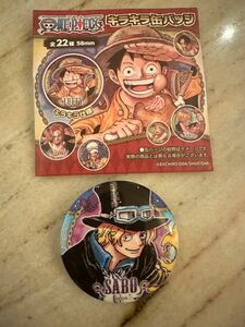 ワンピース　キラキラ缶バッジ サボ　ジャンプショップ　中国限定 one piece sabo