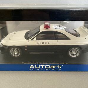 日産 スカイライン GT-R （R33） ポリスカー （埼玉県警） （1/18スケール ダイキャストモデルカー 77327） ⑤の画像2