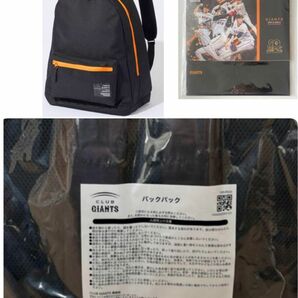 クラブジャイアンツ バックパック ＆ カレンダー 読売ジャイアンツ　GIANTS 巨人　2024年　新品未使用品