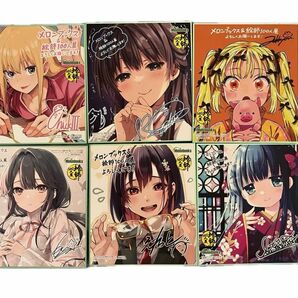 えれっと　桜沢いづみ　絶叫　ChickeIII なつめえり　6U☆ 絵師100人展　メロンブックス　色紙　ポストカード付き　