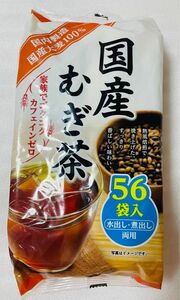 【未開封】麦茶（ティーバッグ）7g×56袋 水出し・煮出し両用 国産品