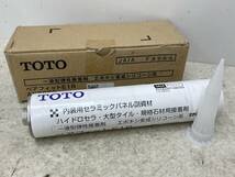 【R-3-R19】　　TOTO ペアフィットE1R 一液型弾性接着剤_画像1