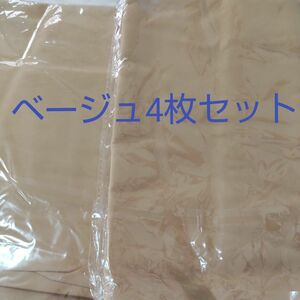 ☆超特価　ホテルsize73×46cm 枕カバー4枚セット☆