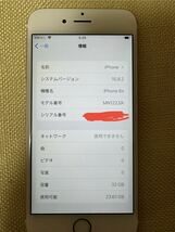 【ネコポス送料込,割と美品,難有】Apple iPhone6s 32G ローズゴールド バッテリー最大容量93% SIMロック解除済み docomo 本体のみ_画像3