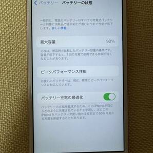 【ネコポス送料込,割と美品,難有】Apple iPhone6s 32G ローズゴールド バッテリー最大容量93% SIMロック解除済み docomo 本体のみの画像5