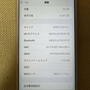 【ネコポス送料込,割と美品,難有】Apple iPhone6s 32G ローズゴールド バッテリー最大容量93% SIMロック解除済み docomo 本体のみの画像4