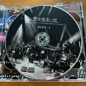 豊かなる一日 吉田拓郎 CD 2枚組の画像4