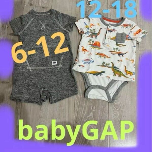 ベビー服　ロンパース　babyGAP ベビーギャップ　まとめ売り