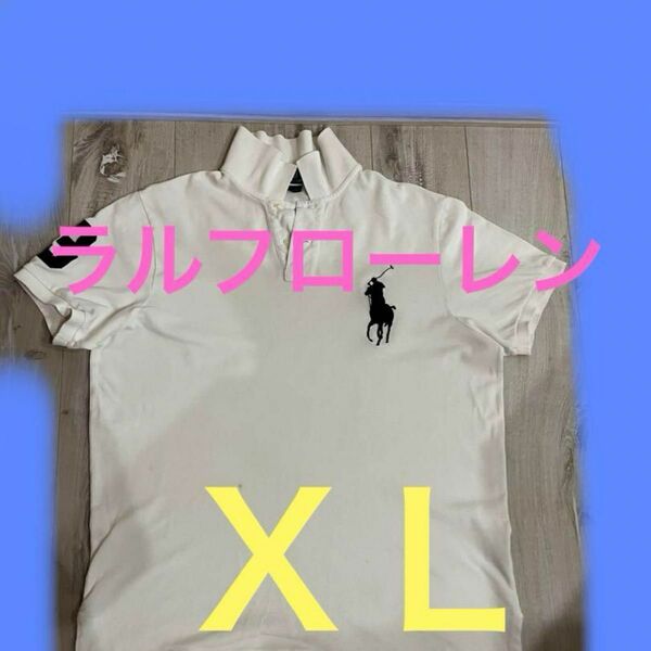 ラルフローレン　メンズ　ポロシャツ　ＸＬ