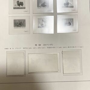 中国切手 特59 大パンダ 3種完 未使用の画像2
