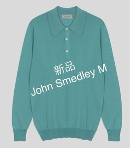 【GW価格】【新品未使用】John Smedley Mサイズ　長袖PULLOVER Cdorset Pine Mist