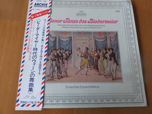 独アルヒーブ盤所謂(会議は踊る)の時代(ビーダーマイヤー時代)のウイーンの舞曲(ウインナワルツの源流)集・メルクス合奏団1974年録音