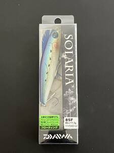 ☆新品未開封☆ ダイワ DAIWA SOLARIA 85F「イワシＳゴールド」11.3ｇ フローティング　ソラリア 85Ｆ　大野ゆうき監修モデル