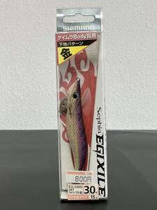 ☆新品未開封☆　シマノ SHIMANO セフィア エギザイル Sephia EGIXILE ノーマルタイプ 3.0号 38Tラメパープル(金）