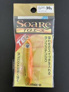 ☆新品未開封☆　SHIMANO シマノ Soare TGエース ソアレTGエース30ｇ JT-230P01「01Ｔオレンジゴールド」