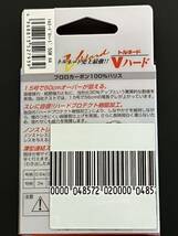 ☆新品未開封☆　SUNLINE サンライン　トルネード Vハード　4号　50ｍ_画像4