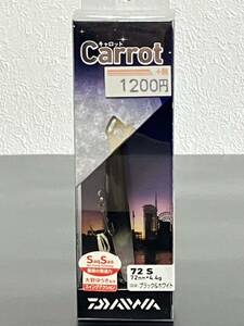 ☆新品未開封☆　DAIWA ダイワ Ｃarrot72S キャロット72S 「ブラック＆ホワイト」