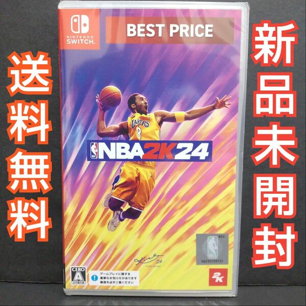 【Switch】 NBA 2K24 BEST PRICE 新品未開封 コービー・ブライアント 八村塁