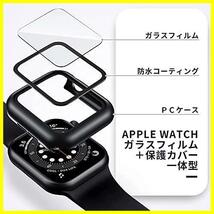 【即決価格！】 ★42mm_ブラック★ 用 防水ケース Watch series3/2/1 42mm アップルウォッチ保護カバー Apple ガラスフィルム_画像5