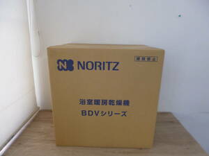 送料無料 NORITZ ノーリツ 浴室暖房乾燥機 BDV-3306AUKNSC-BL 温水式 未開封