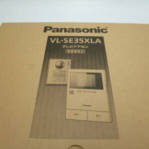 送料無料 Panasonic パナソニック テレビドアホン VL-SE35XLA 電源直結式 新品 複数ありの画像3