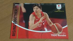 東藤なな子 2023 EPOCH Team Japan SYMBOL ATHLETES NEXY SIMBOL ATHELETES レギュラー2 バスケットボール