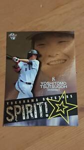 筒香嘉智 2011BBM 横浜ベイスターズ ★Spirit! YBS5